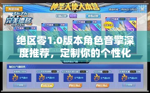 绝区零1.0版本角色音擎深度推荐，定制你的个性化战斗旋律与乐章