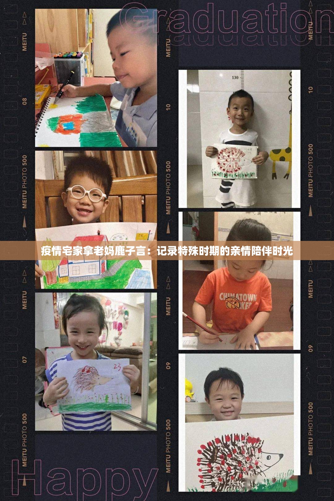 疫情宅家拿老妈鹿子言：记录特殊时期的亲情陪伴时光