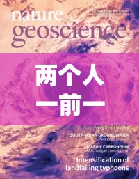 两个人一前一后融为一体：探索独特身体结合背后的奥秘