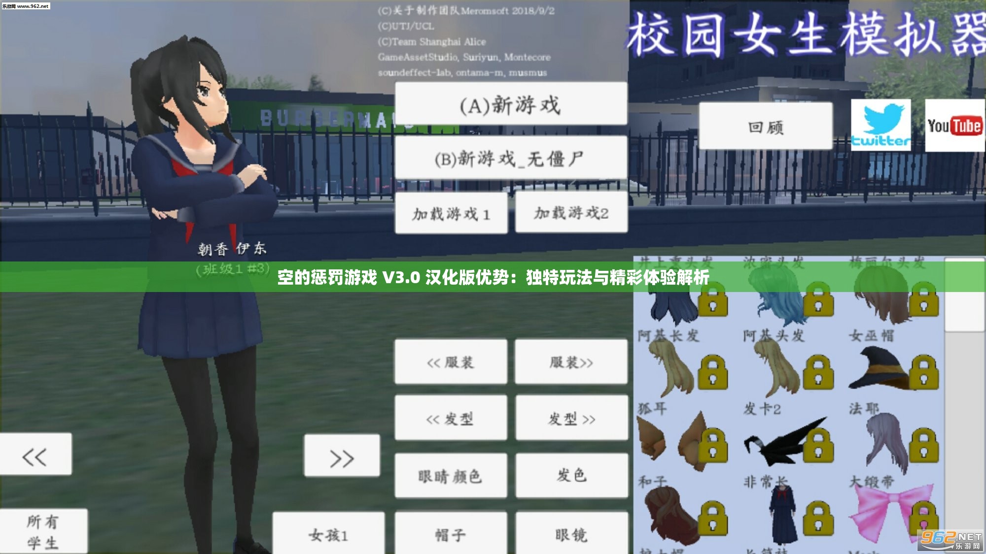 空的惩罚游戏 V3.0 汉化版优势：独特玩法与精彩体验解析