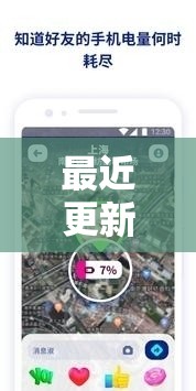 最近更新中文字幕2018 年高清：精彩影视大放送