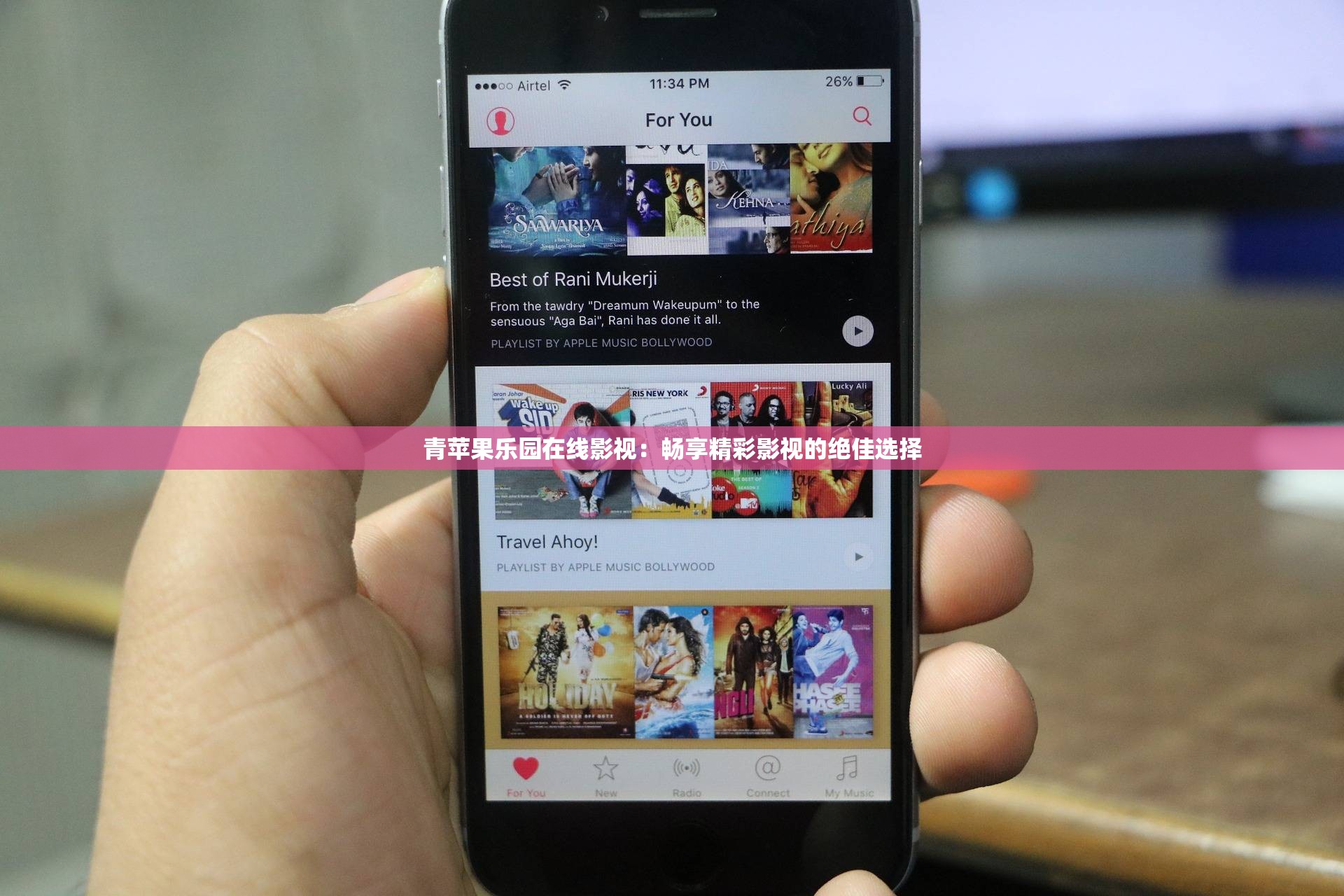 青苹果乐园在线影视：畅享精彩影视的绝佳选择