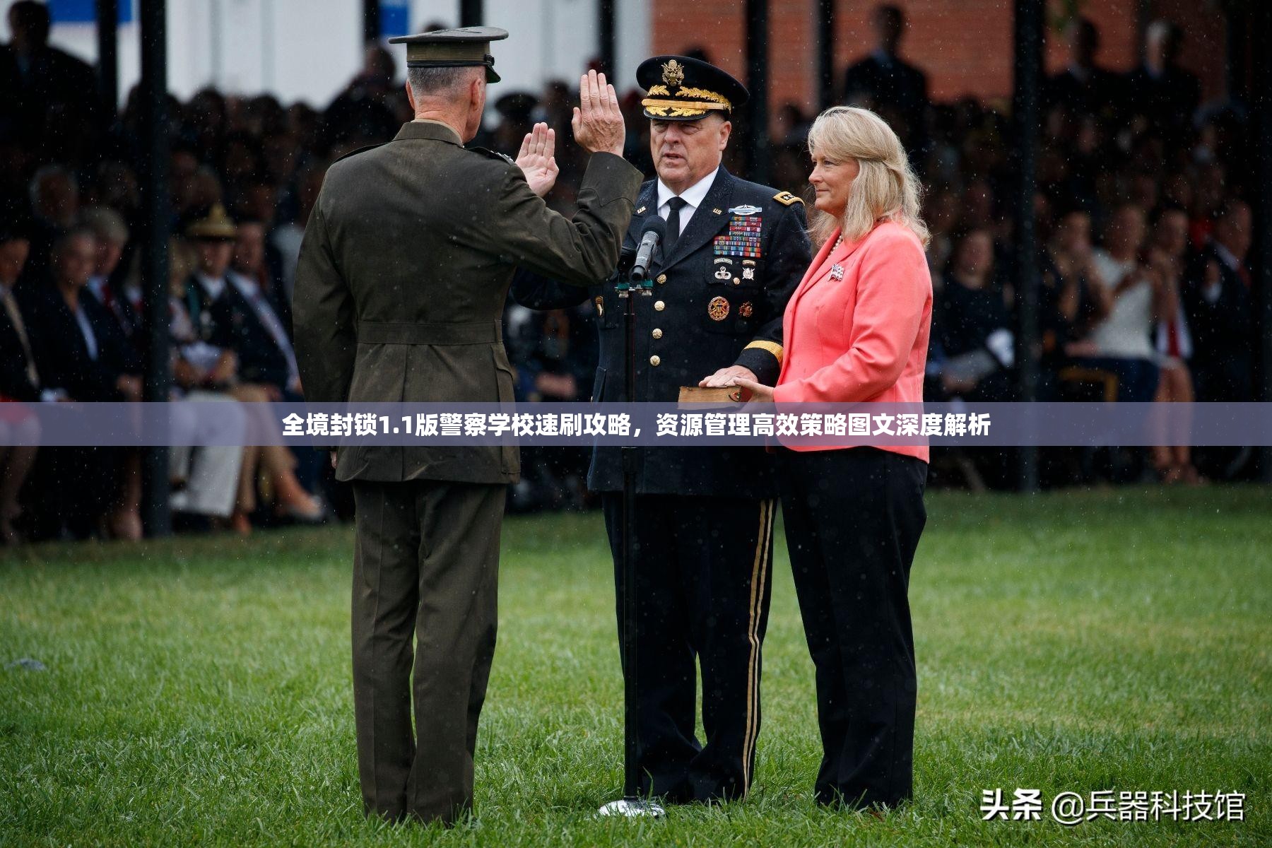 全境封锁1.1版警察学校速刷攻略，资源管理高效策略图文深度解析