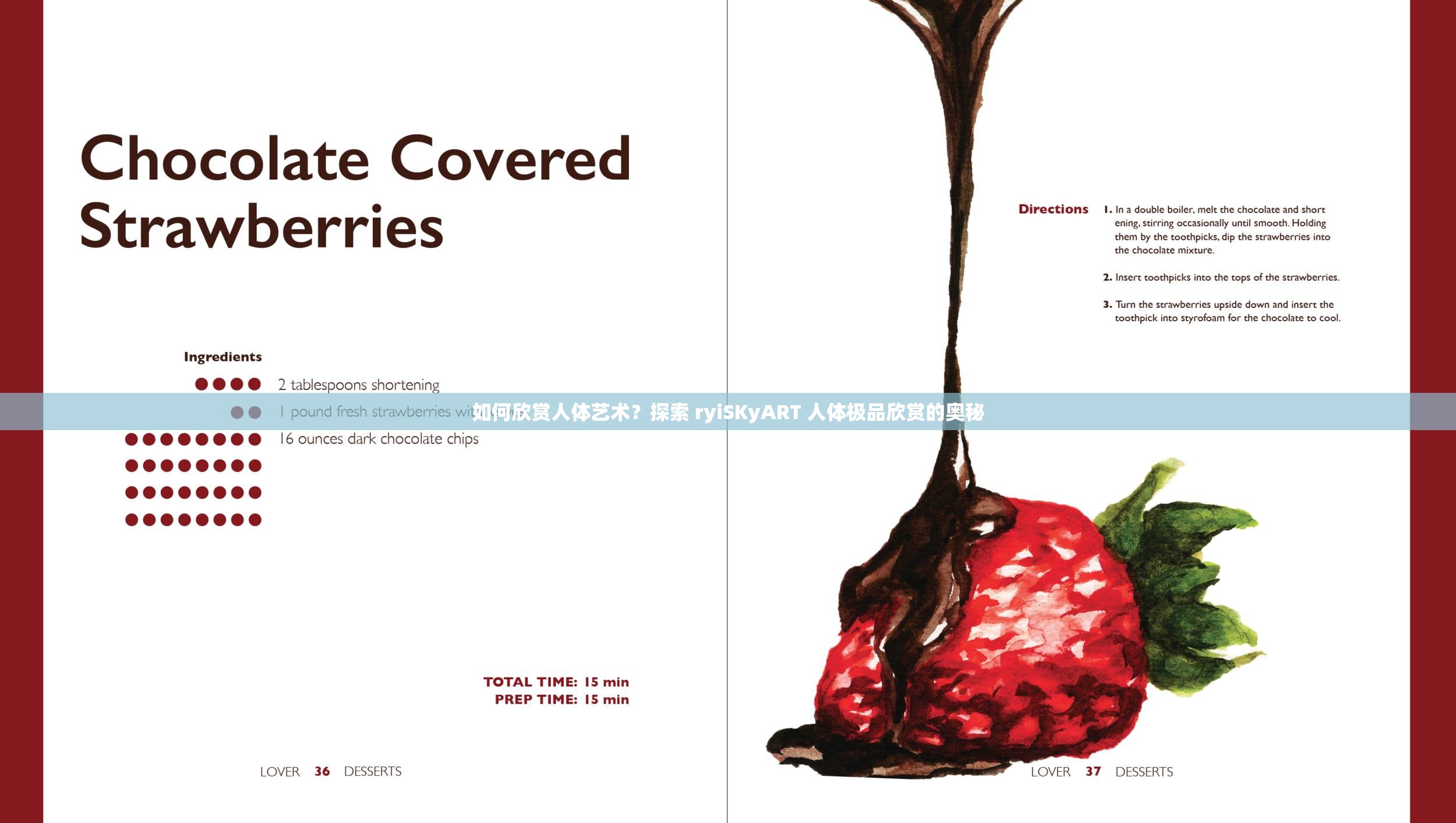 如何欣赏人体艺术？探索 ryiSKyART 人体极品欣赏的奥秘