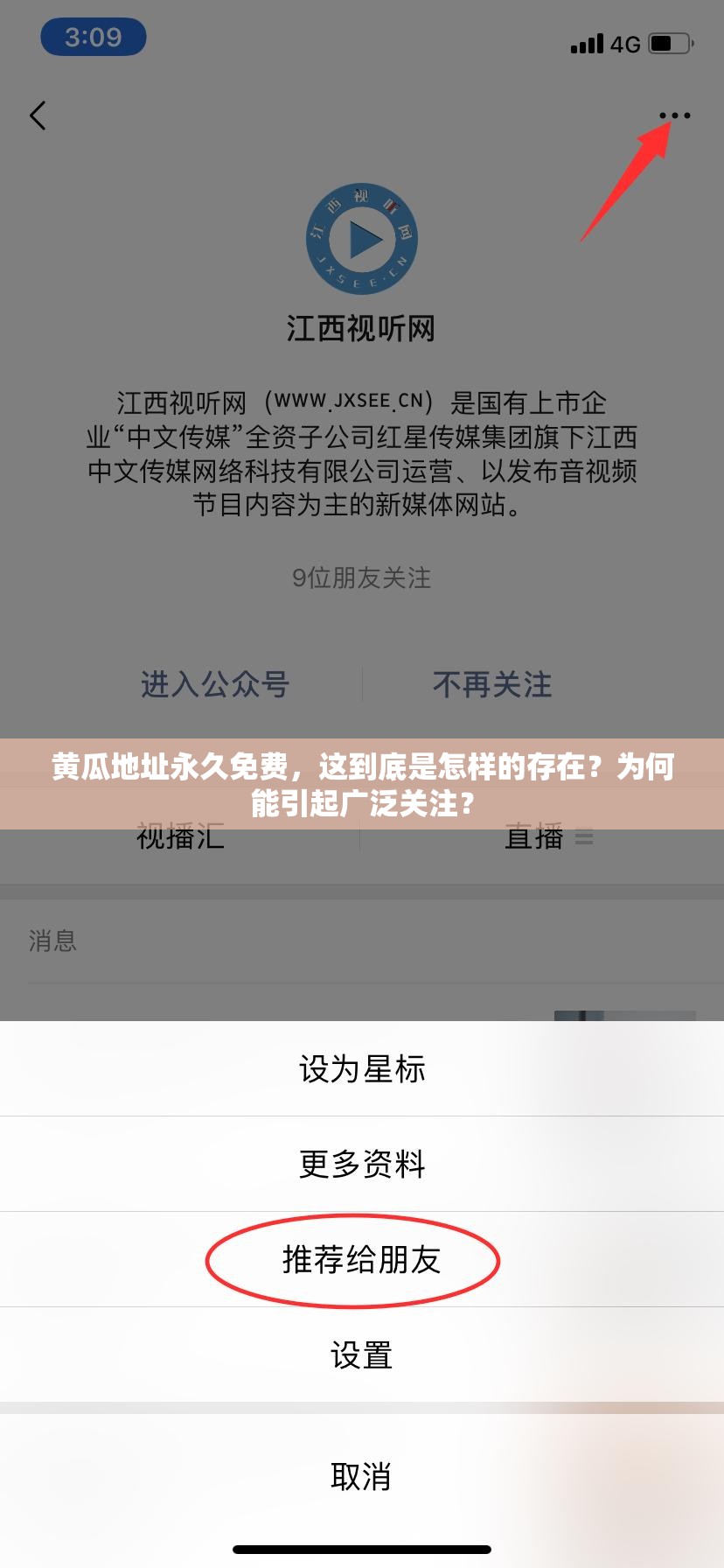 黄瓜地址永久免费，这到底是怎样的存在？为何能引起广泛关注？