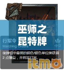 巫师之昆特牌热门护甲北方，如何平衡优劣势构建无敌卡组？