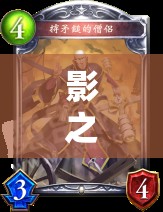 影之诗圣杯疾走教M段26连胜背后，其攻略演变史究竟有何秘密？