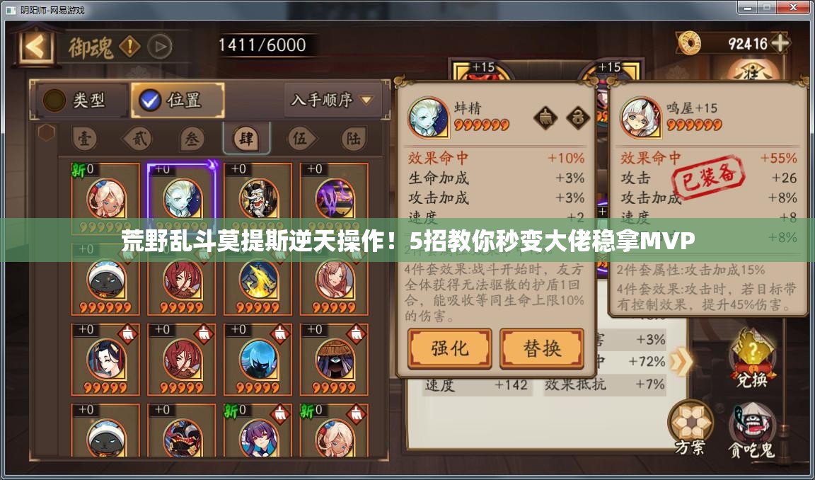 荒野乱斗莫提斯逆天操作！5招教你秒变大佬稳拿MVP